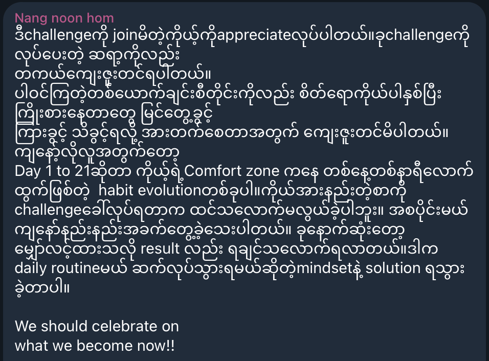 Original participant feedback 1 in Myanmar language