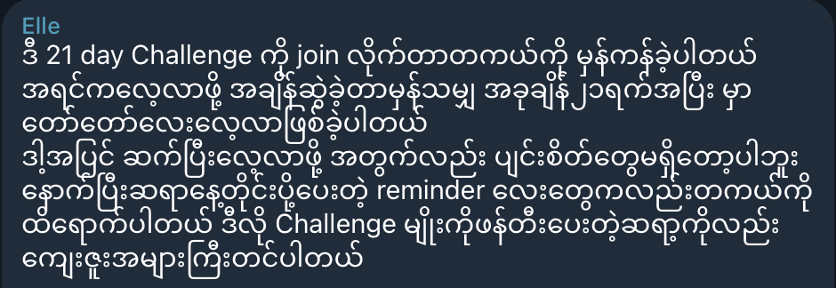 Original participant feedback 3 in Myanmar language