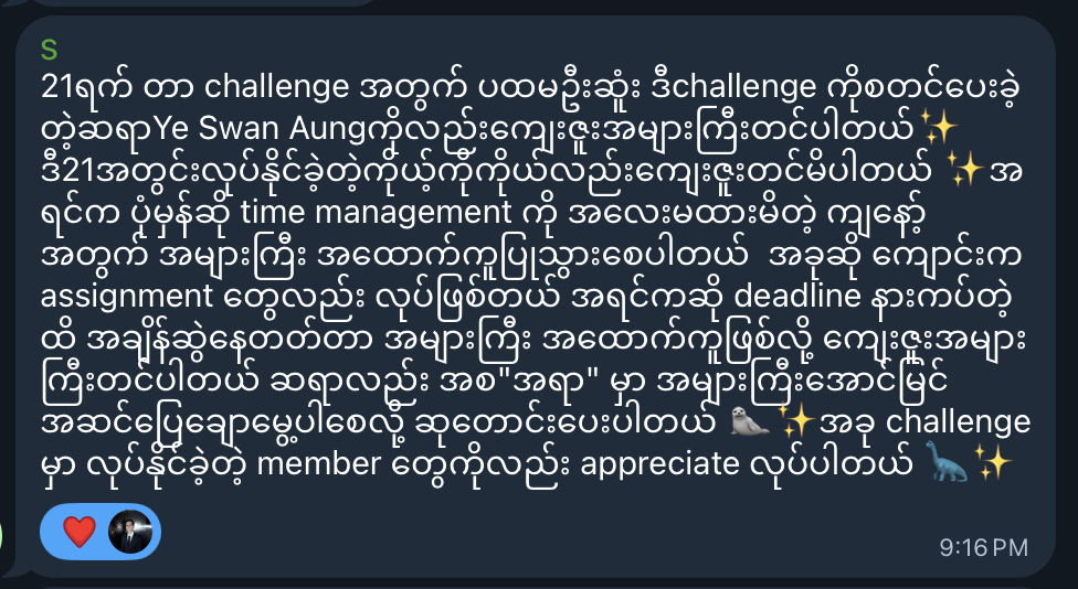 Original participant feedback 6 in Myanmar language