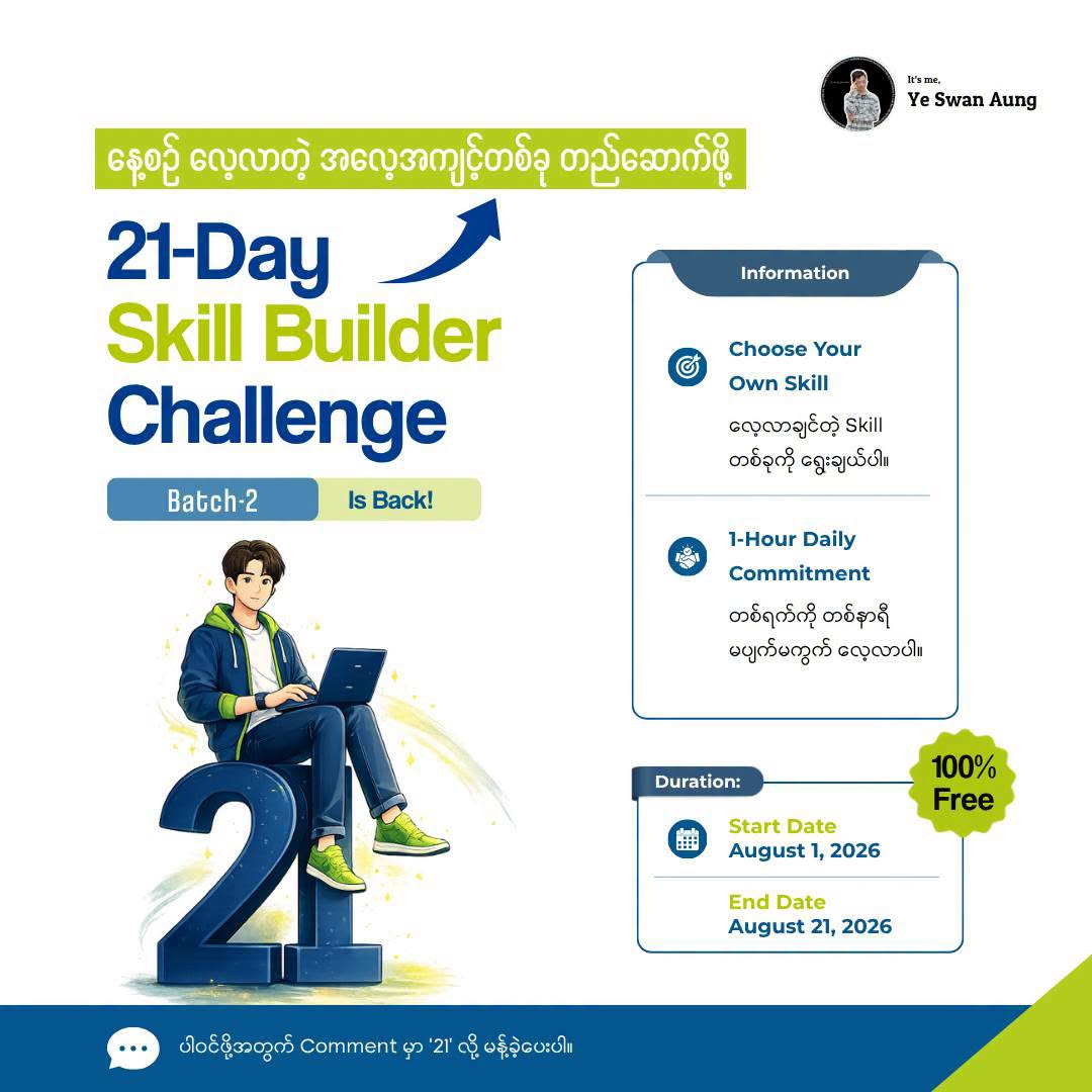 21-Day Skill Builder Challenge Batch 2 poster