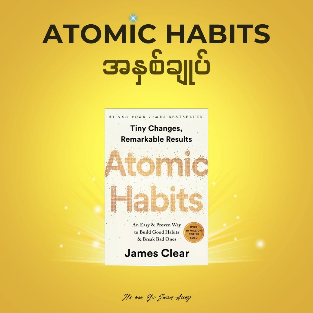 Atomic Habits book-summary cover created by Ye Swan Aung