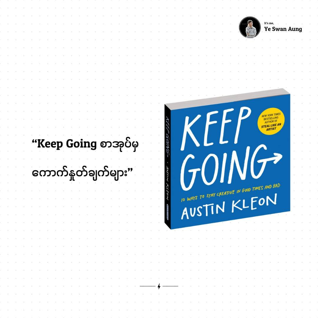 Keep Going book-summary cover created by Ye Swan Aung